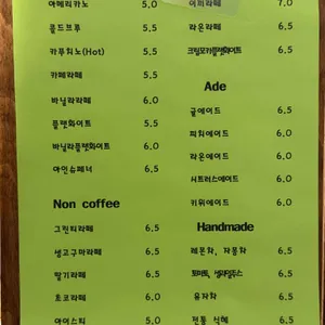 카페 라온 리뷰 사진