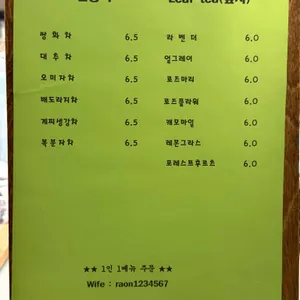 카페 라온 리뷰 사진