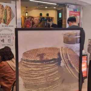 드코닝 리뷰 사진