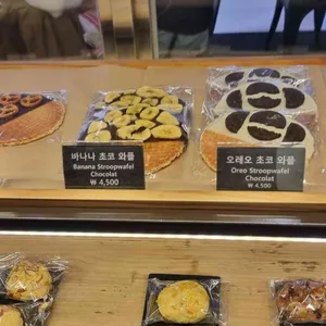 드코닝 리뷰 사진