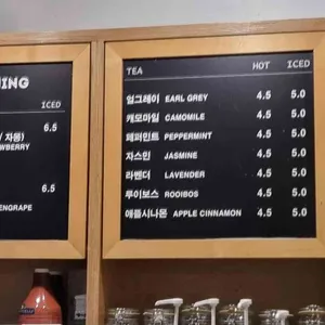 드코닝 리뷰 사진