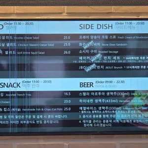 제이바웃 리뷰 사진