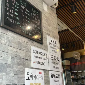 도연회포차 리뷰 사진