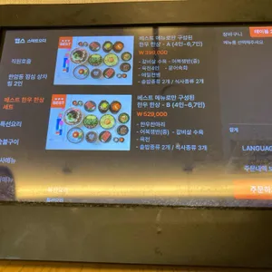 한암동 리뷰 사진