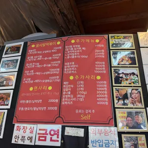 사발떡볶이 리뷰 사진