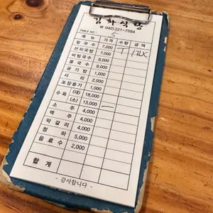 김화칼국수 리뷰 사진