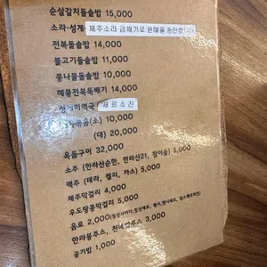 대우정 리뷰 사진