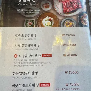 갈비도락 리뷰 사진