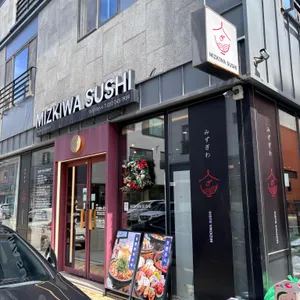 스시미즈기와 사진