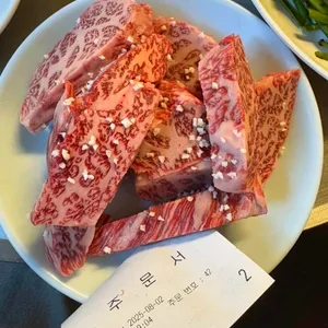 삼미원 사진 2