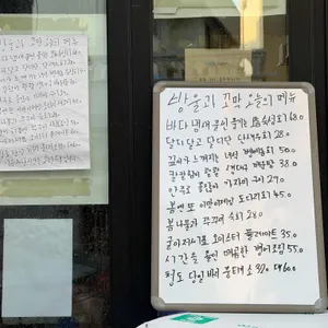 방울과꼬막 리뷰 사진