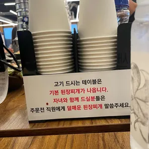 제주할망돈가 리뷰 사진