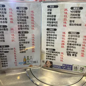 마쇼마쇼 리뷰 사진