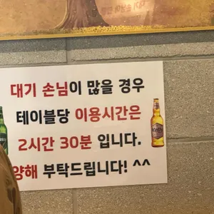 마쇼마쇼 리뷰 사진