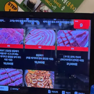 칠성집 리뷰 사진