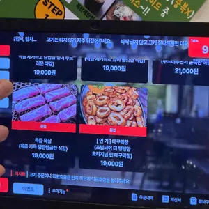 칠성집 리뷰 사진