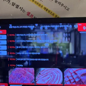 칠성집 리뷰 사진