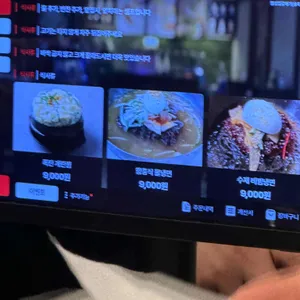 칠성집 리뷰 사진