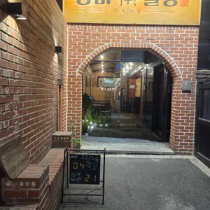 장미술상 리뷰 사진
