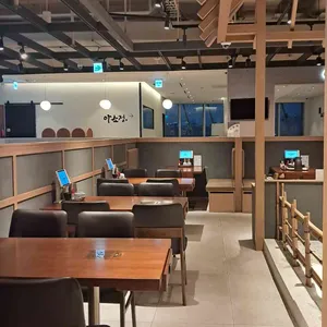 멘야토요켄 대표 사진