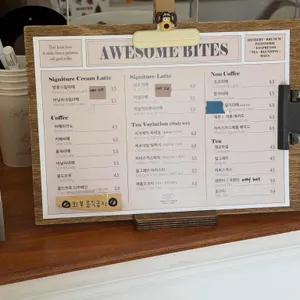 어썸바이츠 리뷰 사진