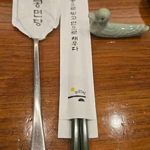 콩면당 리뷰 사진
