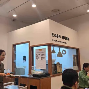 콩면당 리뷰 사진