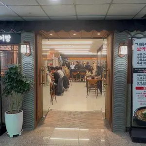 구름산 추어탕 사진 1