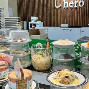 스시히어로 사진 1