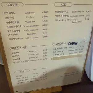 카페 오텀 리뷰 사진