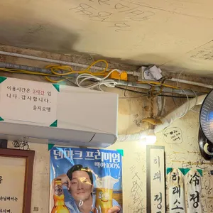 을지오뎅 리뷰 사진