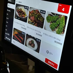 불작당 리뷰 사진