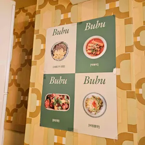 부부김밥 리뷰 사진