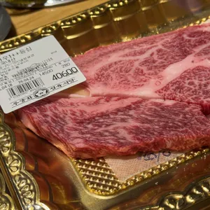 무궁화정육식당 리뷰 사진