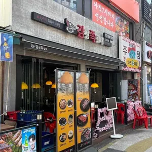 감성쪽갈비 사진 1