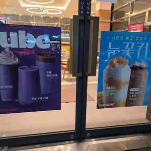 투썸플레이스 리뷰 사진