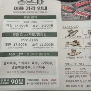 봄담아 리뷰 사진