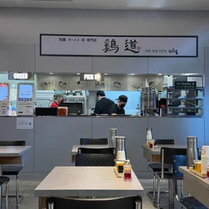 계도 대표 사진