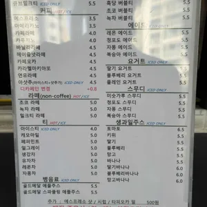 카페 155 리뷰 사진
