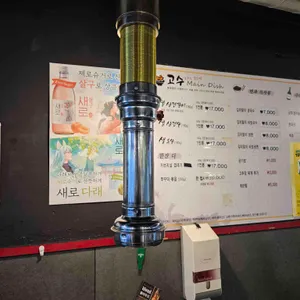 고기도국수면 리뷰 사진