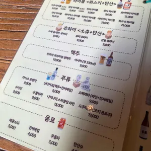 야키토리 요이야마 리뷰 사진
