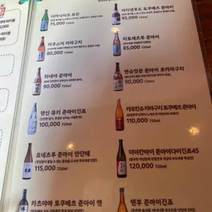 야키토리 요이야마 대표 사진
