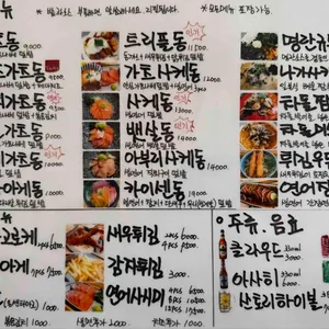 밀거래 리뷰 사진