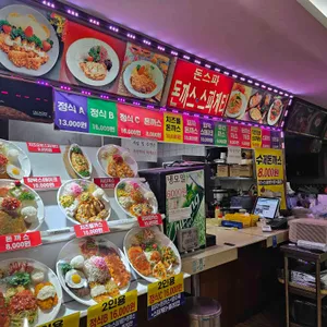 돈스파 리뷰 사진