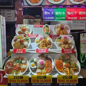 돈스파 리뷰 사진