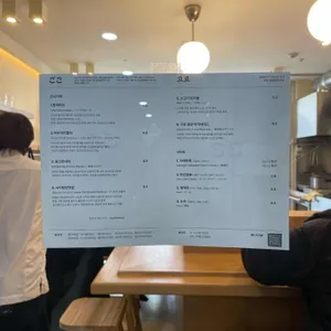 고코 리뷰 사진