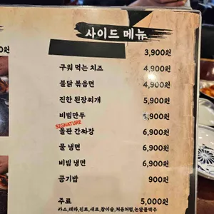 할마니 리뷰 사진