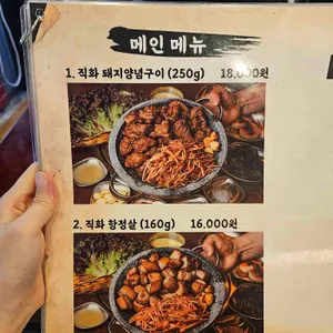 할마니 리뷰 사진