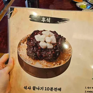 할마니 리뷰 사진