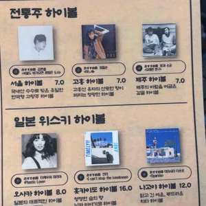 육식도원 리뷰 사진